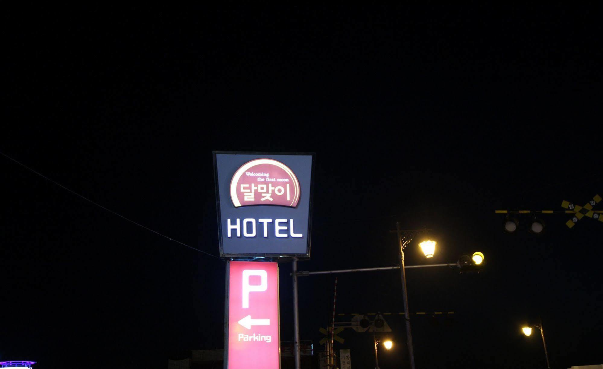 Busan Dalmaji Hotel Extérieur photo
